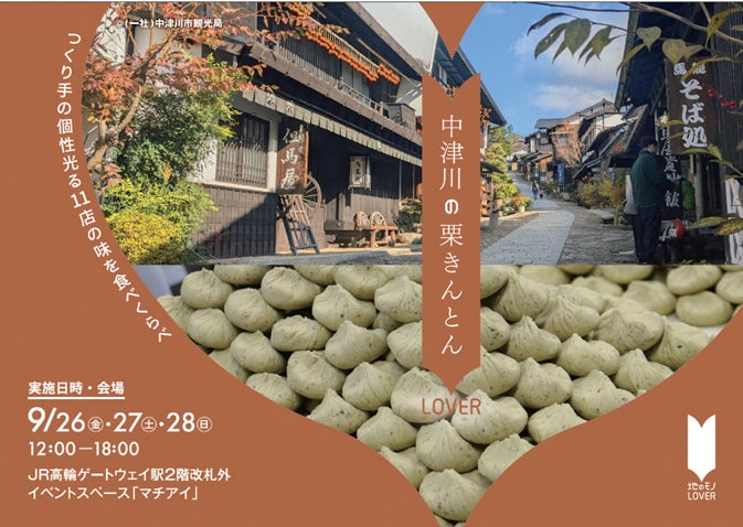 料理メディア「Nadia」とハウス食品株式会社がタイアップ！特設企画ページ【おうちでも手軽に本格的！絶品洋食レシピ】を公開