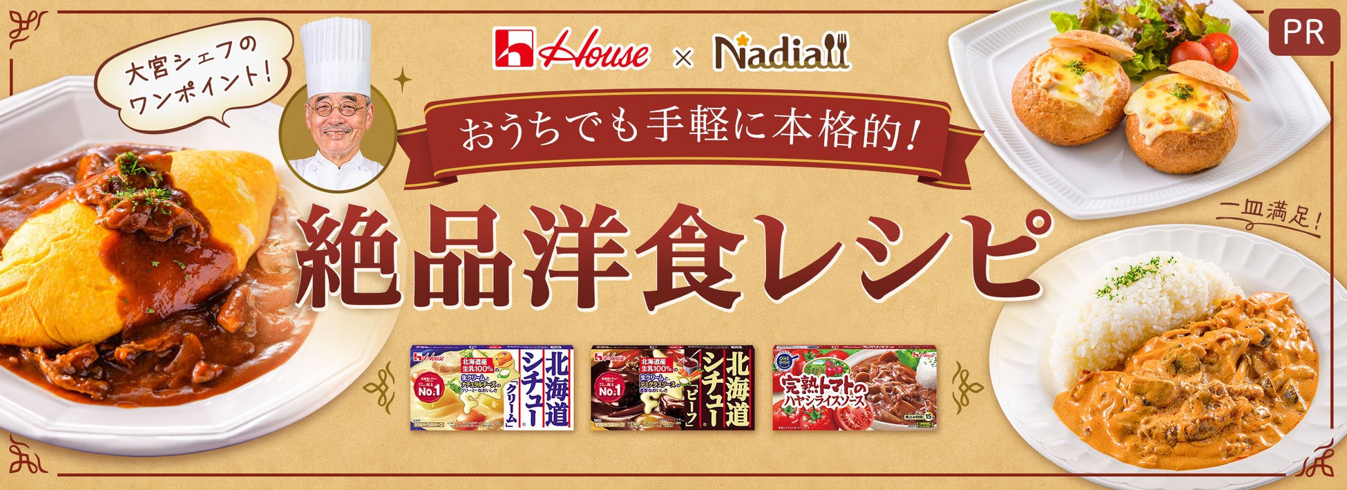 秋の味覚“栗きんとん”の聖地・岐阜県中津川が首都圏に登場「中津川の栗きんとんLOVER」開催