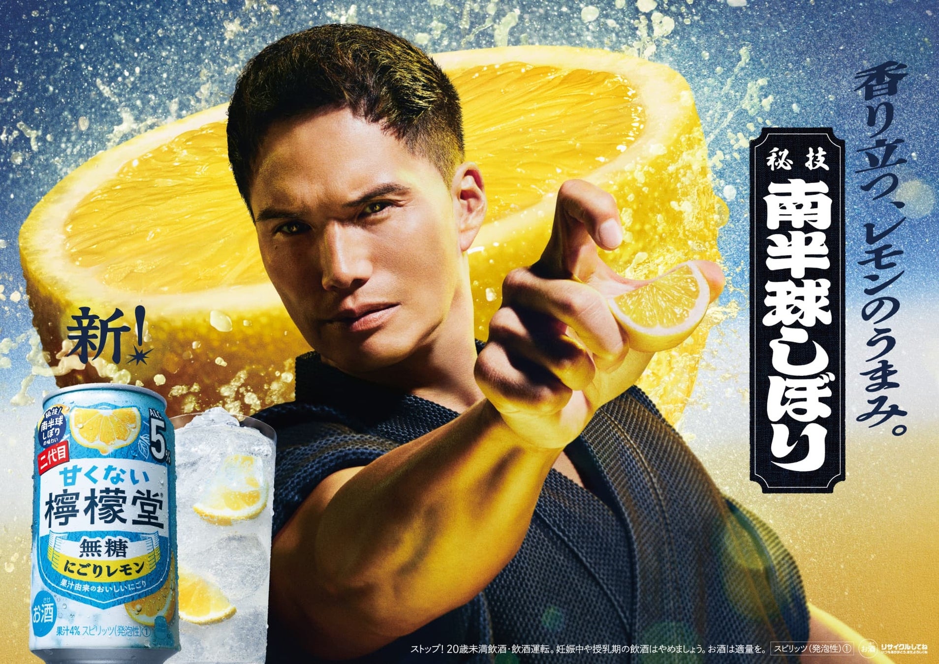 有吉弘行さん、藤田ニコルさんがリアルにいつも食べているこだわりレシピを公開！「サッポロ一番」ずっと好きだったんだぜ。秋の新TVCM 9月4日（木）より全国でオンエア開始