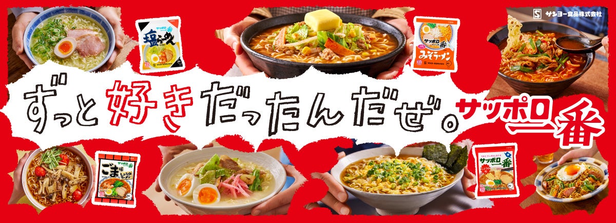 理想のレモンの香りを求め編み出した「秘技・南半球しぼり」に注目！市原隼人さん出演新CM甘くない檸檬堂「秘技・南半球しぼり」篇9月9日（火）より全国放映スタート