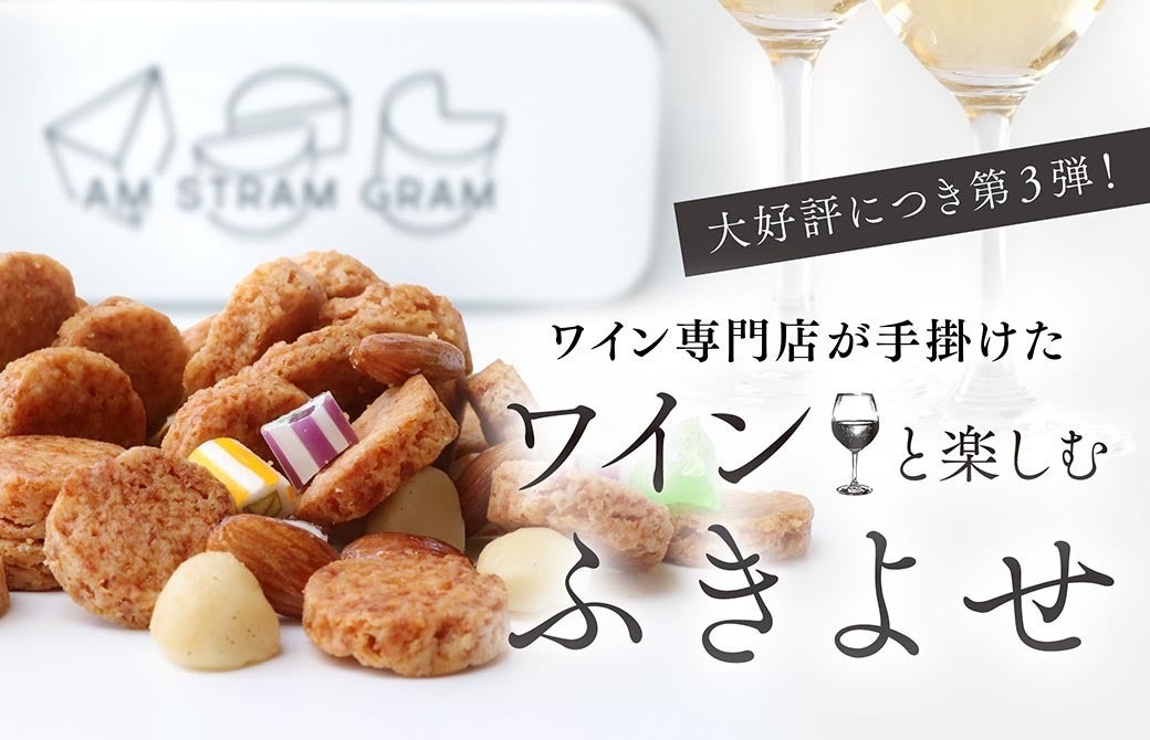 【ぴよりんアトリエ】こだわりの新商品!「ひよりの手作りクッキー缶」発売!7種の手作りクッキーを詰め合わせた特別なスイーツギフト