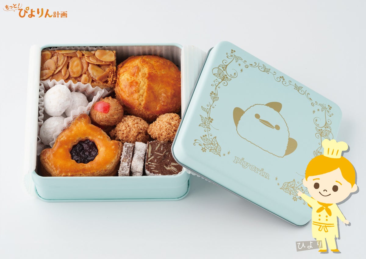 【鎌倉五郎本店】秋の味覚『りんご半月』に、3種のごまた～っぷり『ごま半月』が今年も登場！全国通販も