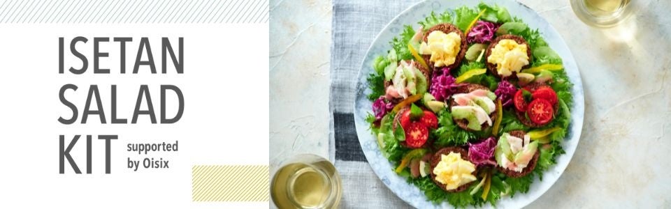 【川崎日航ホテル】和食・洋食・中華を詰め合わせたバラエティ豊かなおせち2種類の予約受付を9月6日（土）より開始