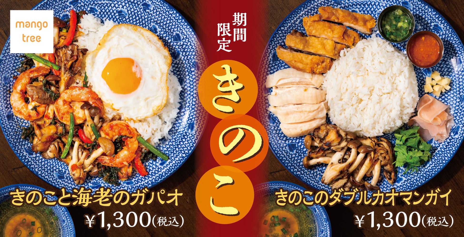 2と9のつく“肉の日”は、お得に“いい肉”！通常2,838円の馬刺し盛り合わせが1,129円に！「大衆馬肉酒場 馬王 十三店」