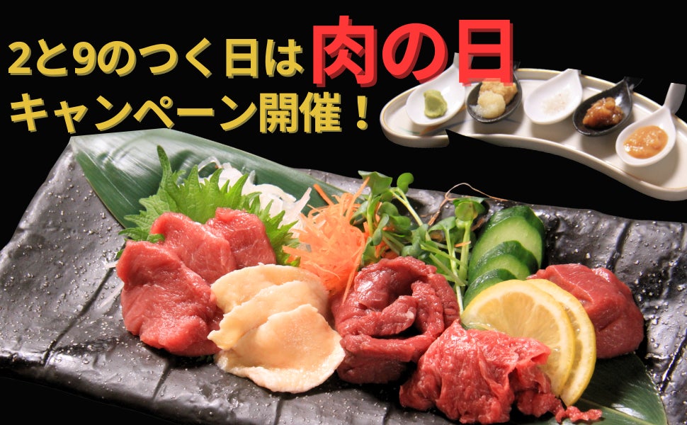 【松屋】松屋原点の味がレギュラー化！　「創業ビーフカレー」発売