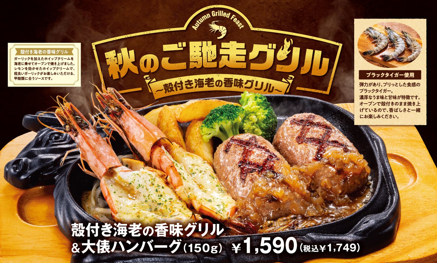 新ブランド「Umi&Yama Kitchen」1号店　10月3日(金) グランフロント大阪にオープン　サラダを食文化として磨き続けてきたロック・フィールドの新たな挑戦
