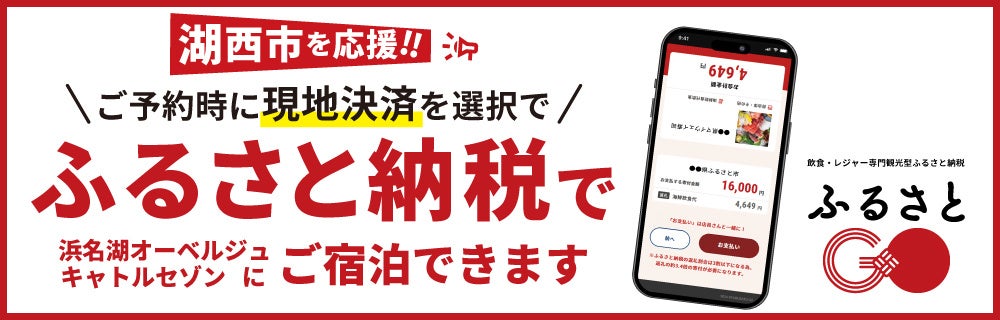 ユーザー数1万人突破の「food back」で飲み会がポイ活に