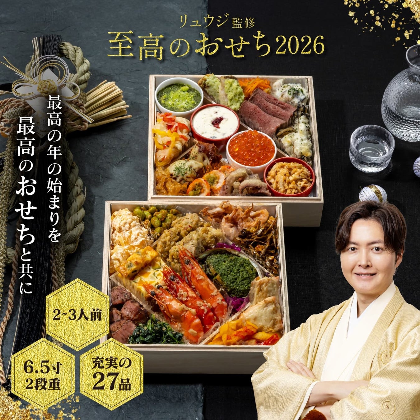 〈愛知・大府〉「敬老の日」のお祝い。愛知県知事賞12連覇中の下村牛で！下村牧場直営焼肉店　三代目下村牛「敬老の日ギフト」販売！