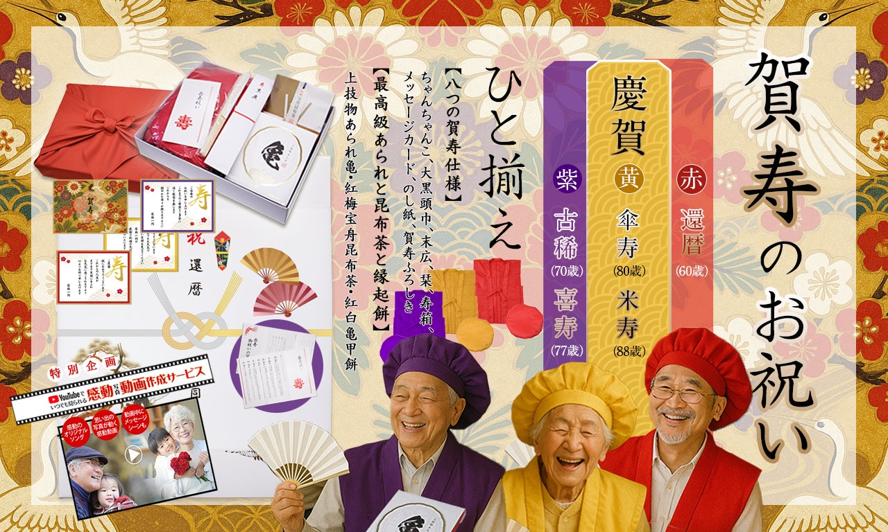 【ザ・カハラ・ホテル＆リゾート 横浜】クラシックな技法を大切にミリ単位で計算した配合がもたらす繊細な味わい「クリスマスケーキ 2025」