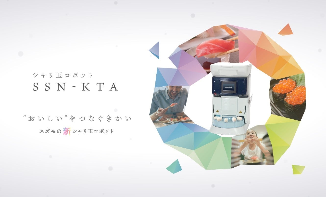 【DEAN & DELUCA】日本料理かんだとDEAN & DELUCAが贈る、新年を彩る「PREMIUM OSECHI 2026」