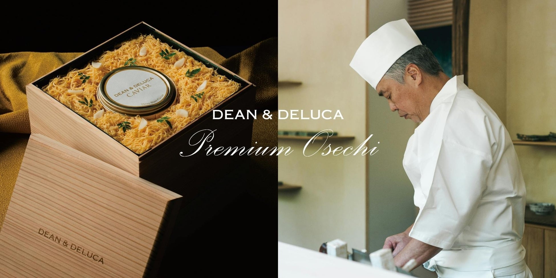 新感覚!! 植物原料のみで作られたおだし 「だし屋が造った ベジだし®パック トマト」新発売!