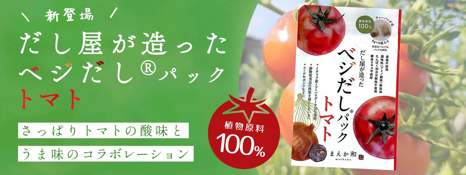 【ねんりん家】秋限定『マウントバーム 蜜芋バター』新登場。“熟成安納芋×発酵バター”のご褒美バームクーヘン。全国通販にも登場