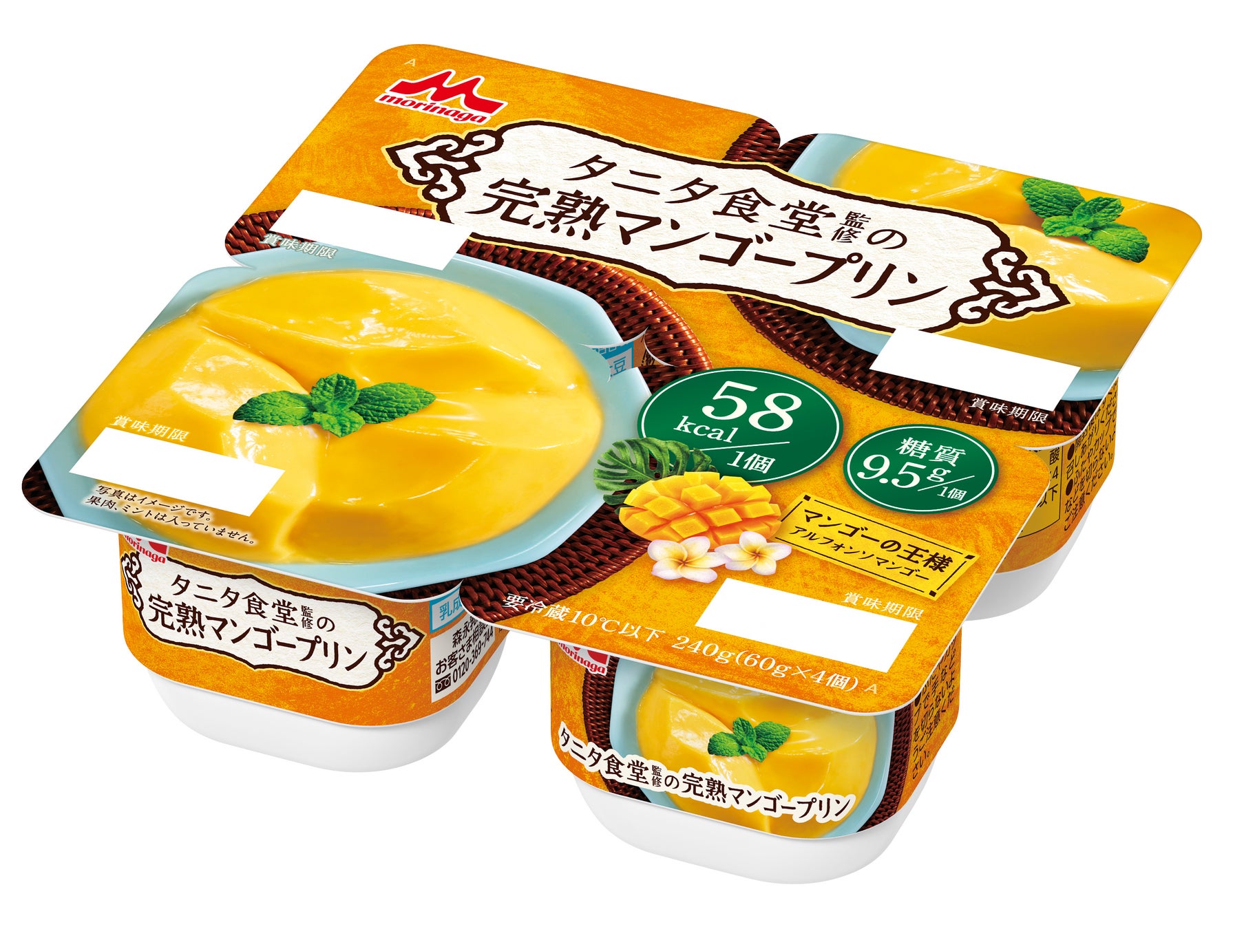 まろやかで優しい甘みの、いちごミルクのような味わいが登場！「ビヒダス ヨーグルト いちごミルク風味 4ポット」