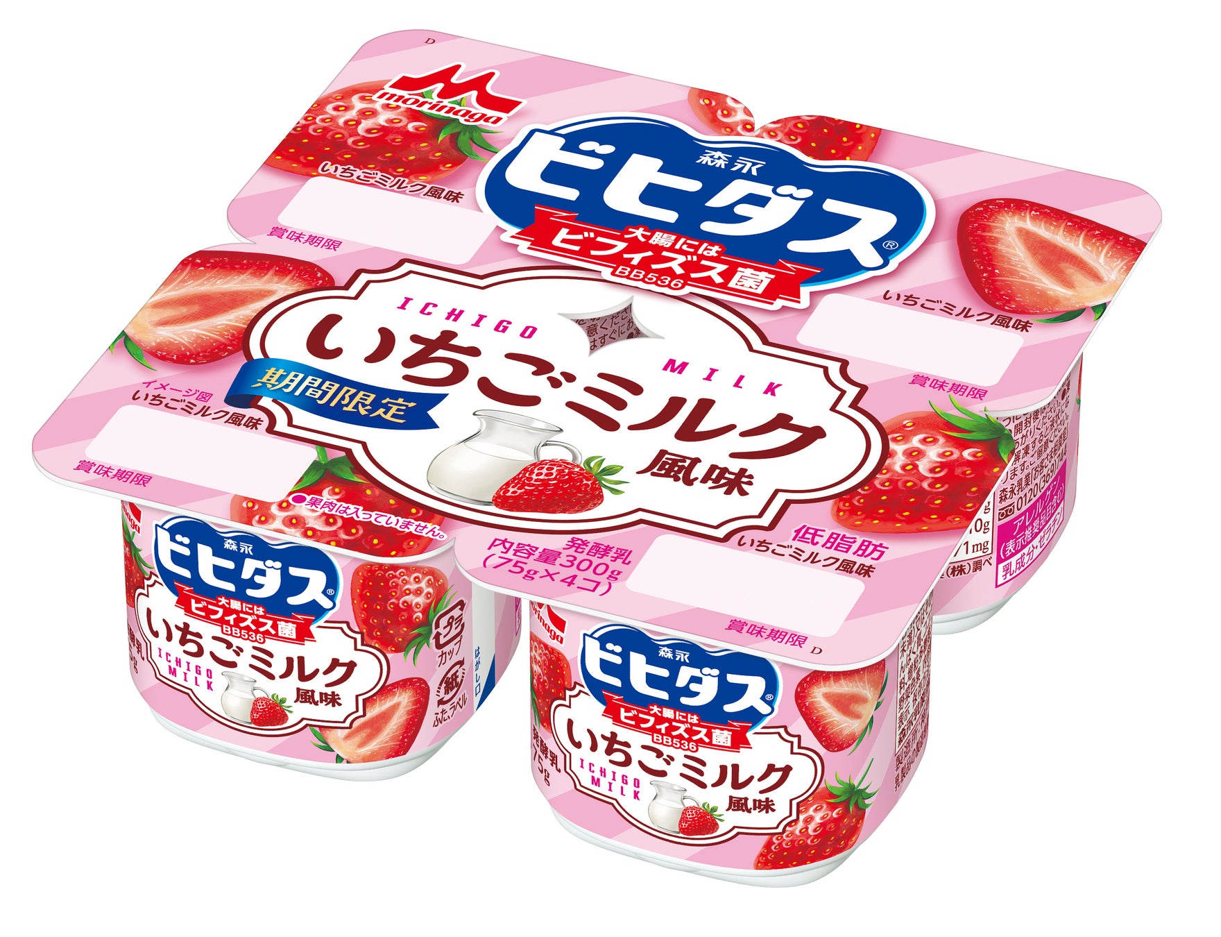 「パンダース」をモチーフにした可愛らしく、おいしさにもこだわった商品を限定発売！「PANDARS（パンダース）SHOP」 東京おかしランドイベントスペースにて9月12日より期間限定OPEN