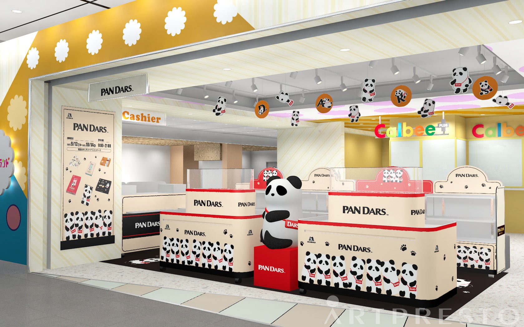 「伝統をつなぐ、暮らしの中の砥部焼展」広島アンデルセンにて開催（9/23～29）