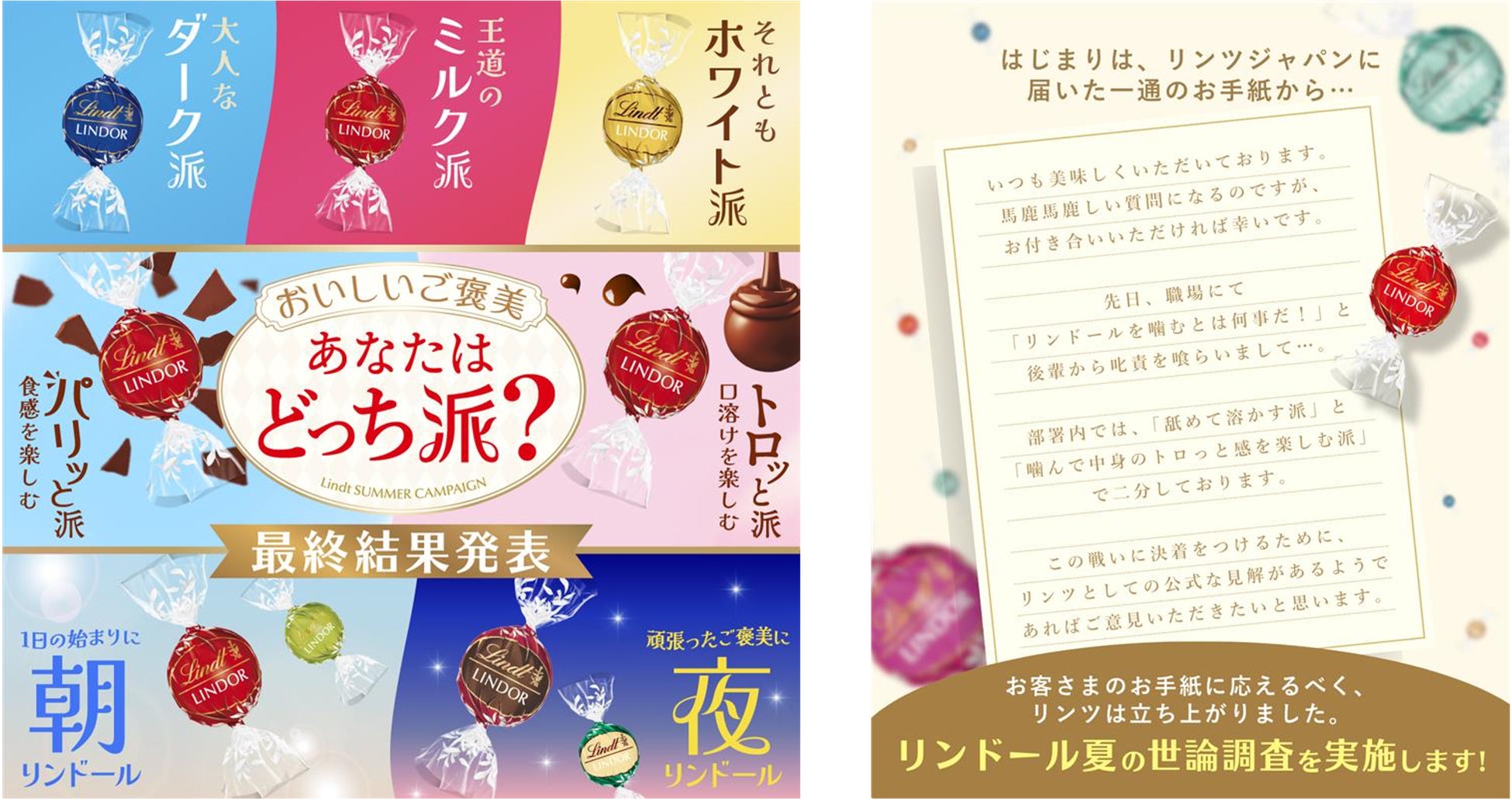 品質と価格の両面にこだわった「Beisia Premium」から日本各地の美味しいそばを味わえる「こだわりのそばシリーズ」が新登場