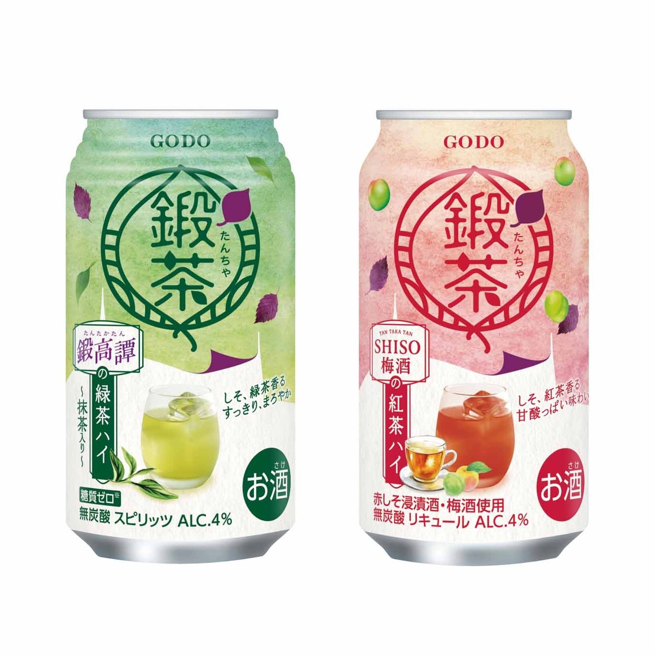 【加藤綾菜×タマチャンショップ共同開発】“夫の健康を想う気持ち”から生まれた、旨味でおいしく減塩「綾菜式減塩 万能だし粉」9月4日(木)新発売