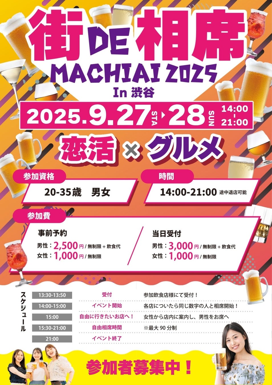 【加藤綾菜×タマチャンショップ共同開発】“夫の健康を想う気持ち”から生まれた、旨味でおいしく減塩「綾菜式減塩 万能だし粉」9月4日(木)新発売