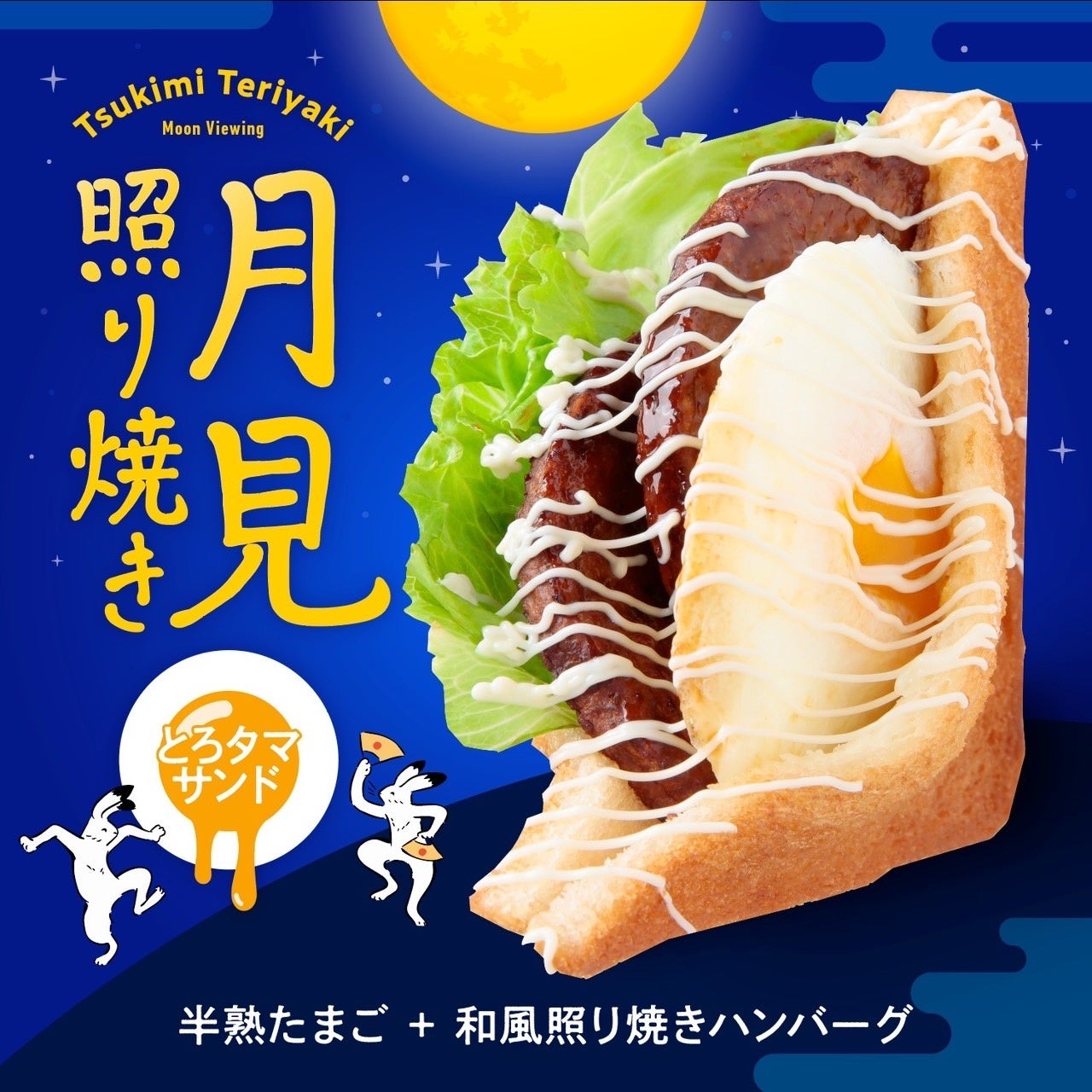 TSKさんいん中央テレビ、「TAKUMIの逸品」楽天市場店を新規出店