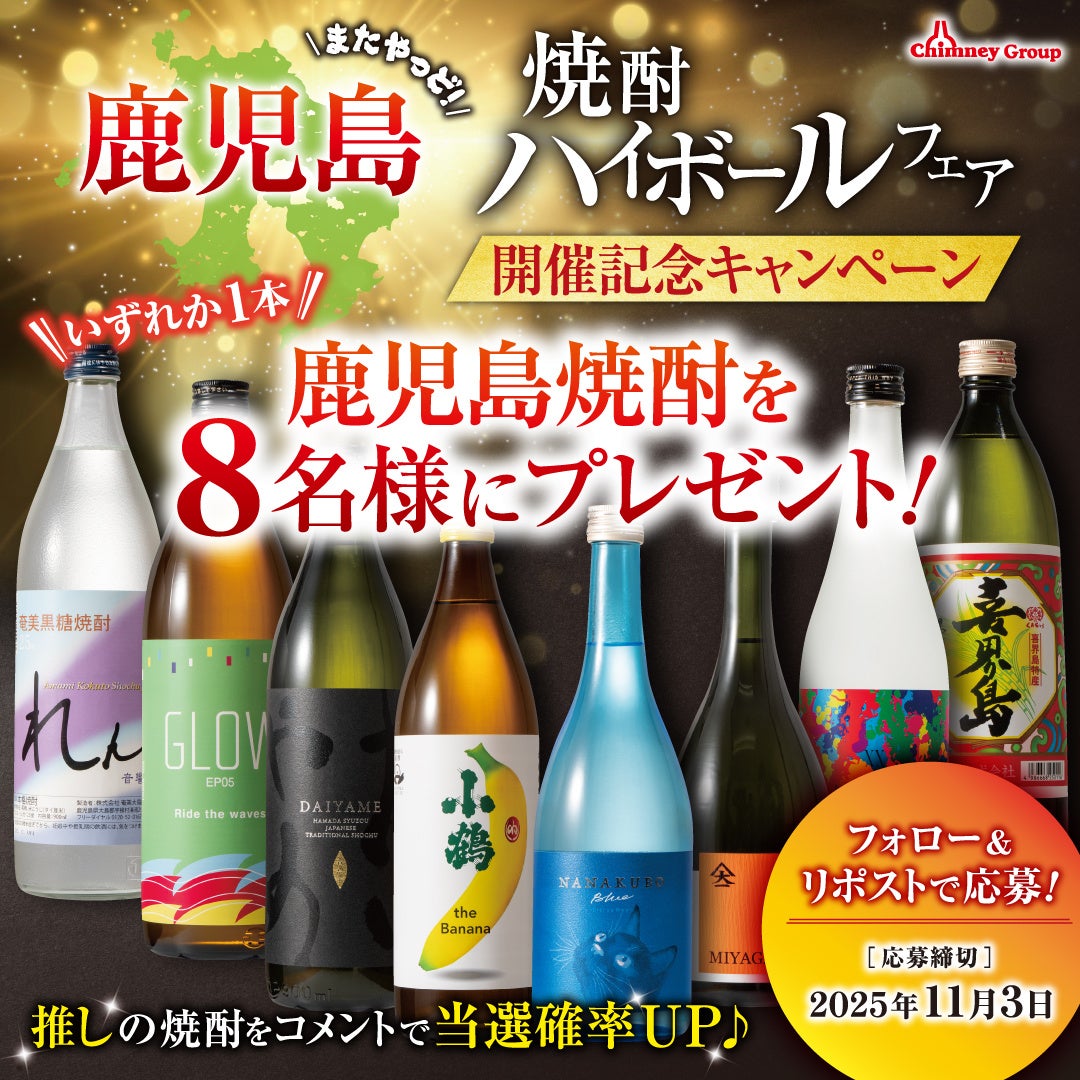 「第42回 日本料理全国大会」開催