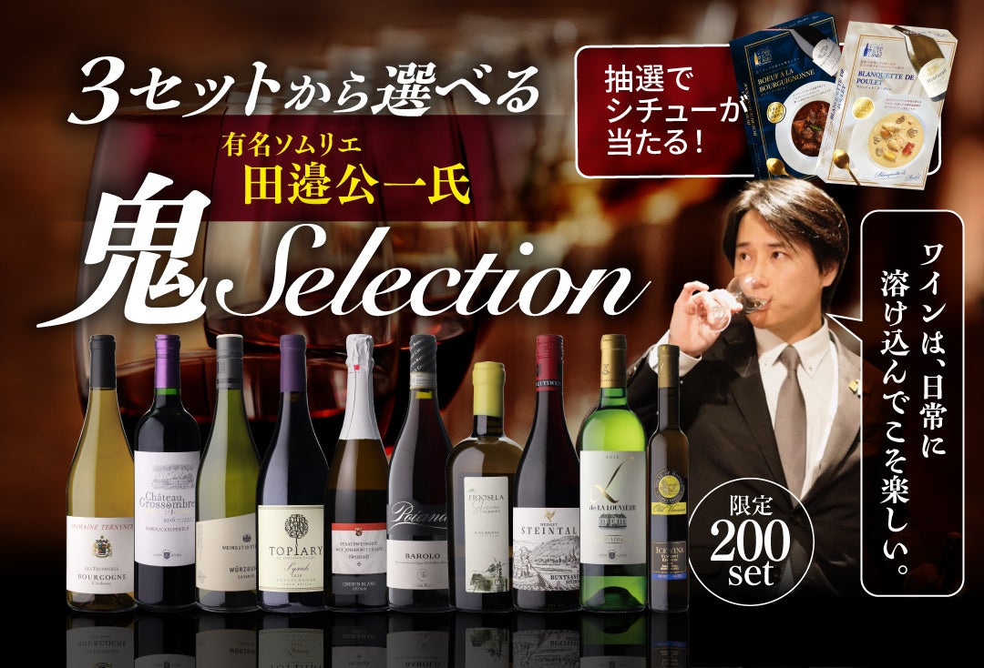 江崎グリコ「アイスの実」から、GREEN SPOONとのコラボレーション商品登場【アイスの実＜アサイーボウル＞】9月9日（火）よりファミリーマート先行発売※1