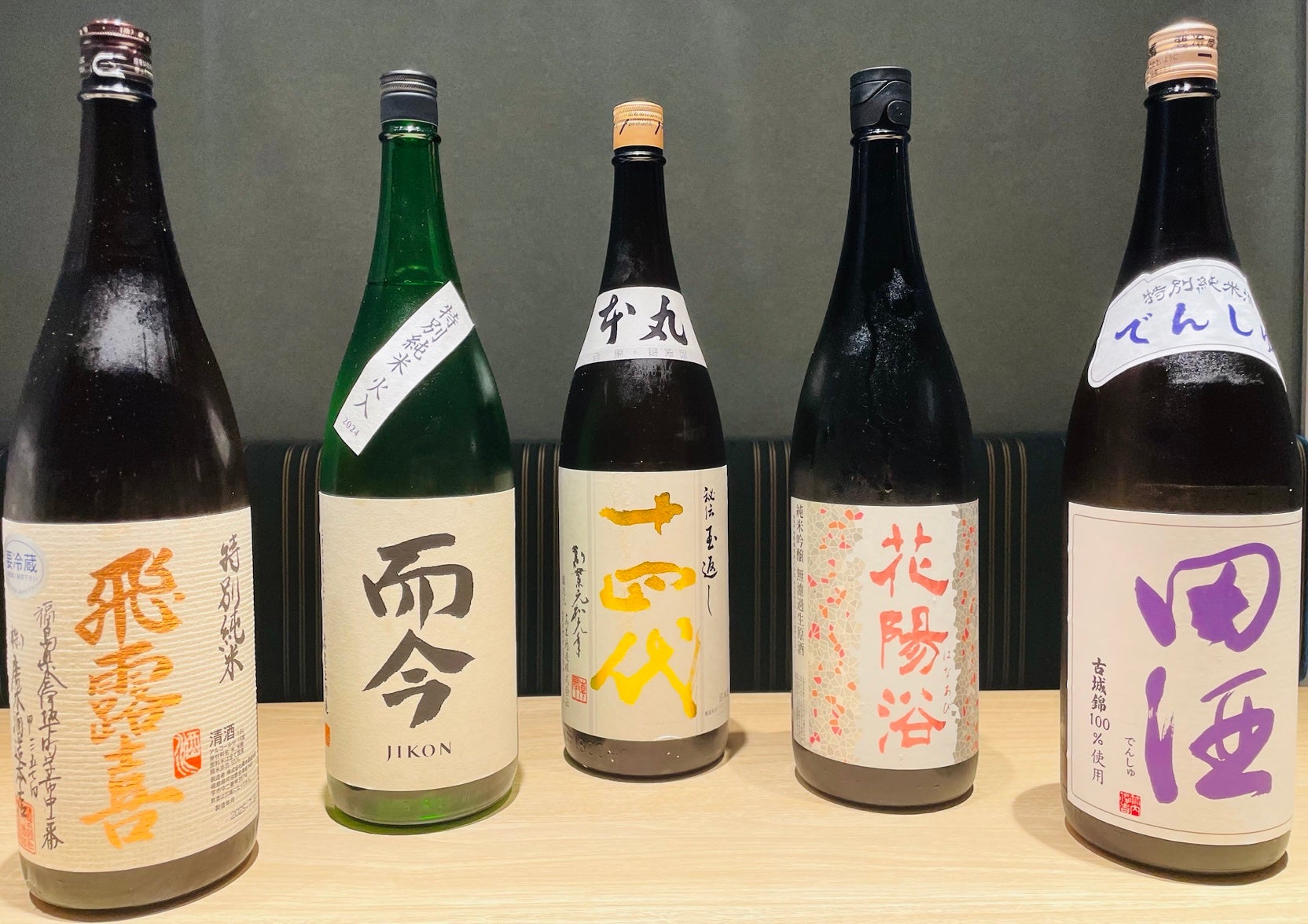 【OPEN1周年祭！】幻の『十四代 万虹』『十四代 七垂二十貫』が飲める！十四代飲み比べ×プレミアム飲み放題プラン｜日本酒原価酒蔵 大阪本町店で9月限定開催！