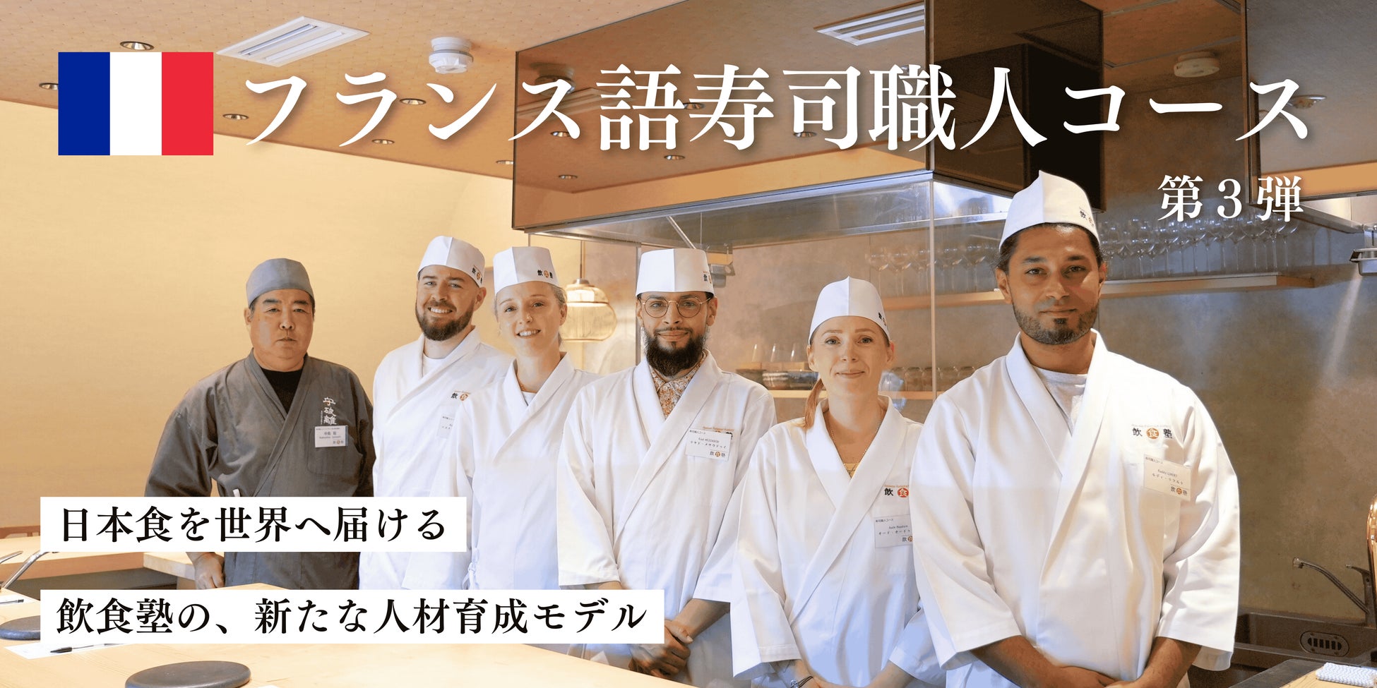 【ホテルメトロポリタン】平日限定・乾杯ドリンク付き！開業40周年記念ランチ・秋の新メニュー