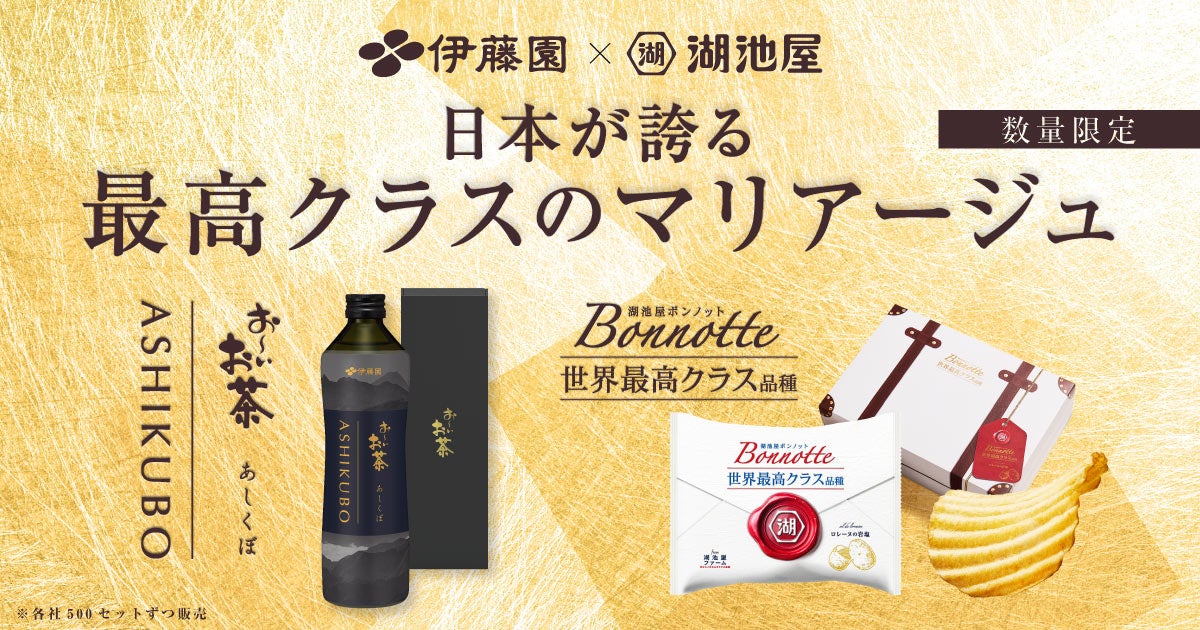 ロッテは、中高生女子のSTEM(理系)選択を応援する「Girls Meet STEM」に参画 中央研究所ツアーを開催