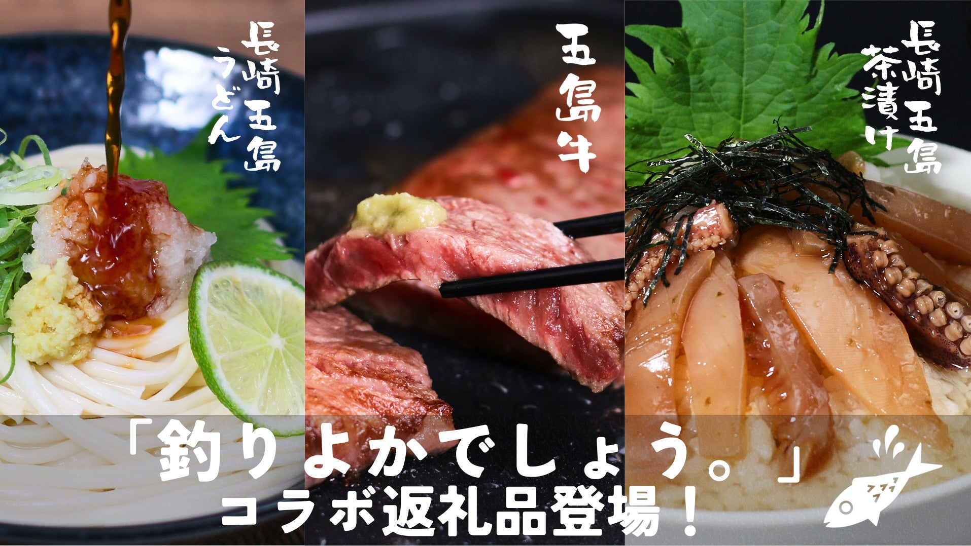 ｢明星 チャルメラ｣ ユニクロ 原宿店とのコラボレーション企画 2025年9月7日(日) 開始