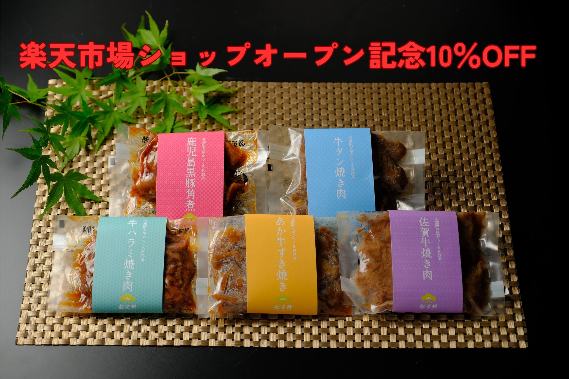 主食を変えれば、タンパク質の摂り方が変わる-フジッコとTANPACが連携開始-