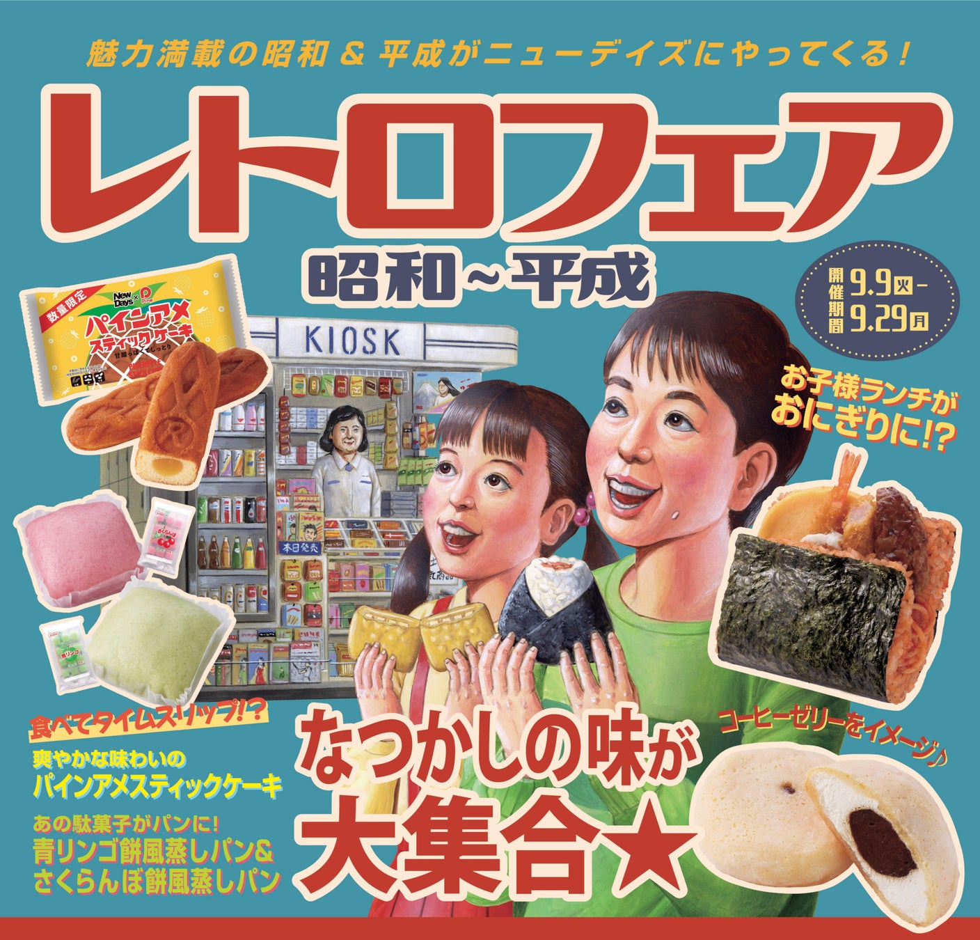 岡山・高梁の老舗酒蔵「白菊酒造」、第11弾ファンドの募集を開始