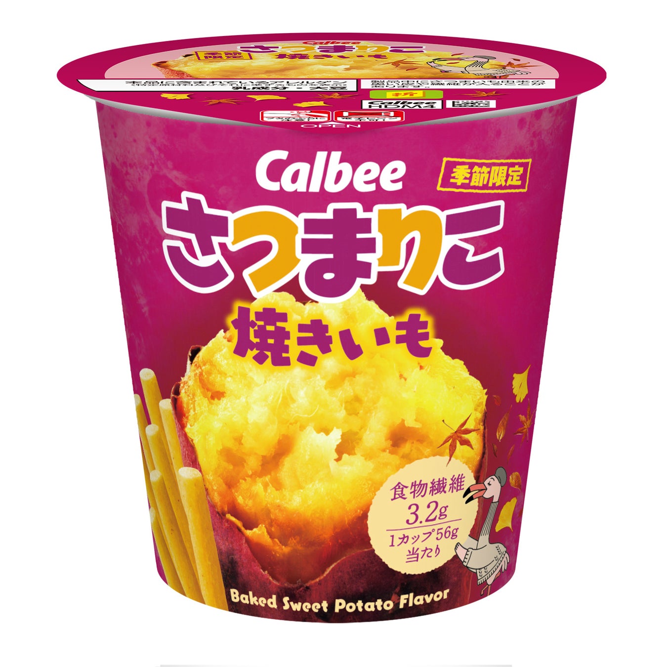 【9/9開催】軽井沢穏坐bar×吉川醸造、「菊酒」と旬のメニューで祝う重陽の節句特別イベント