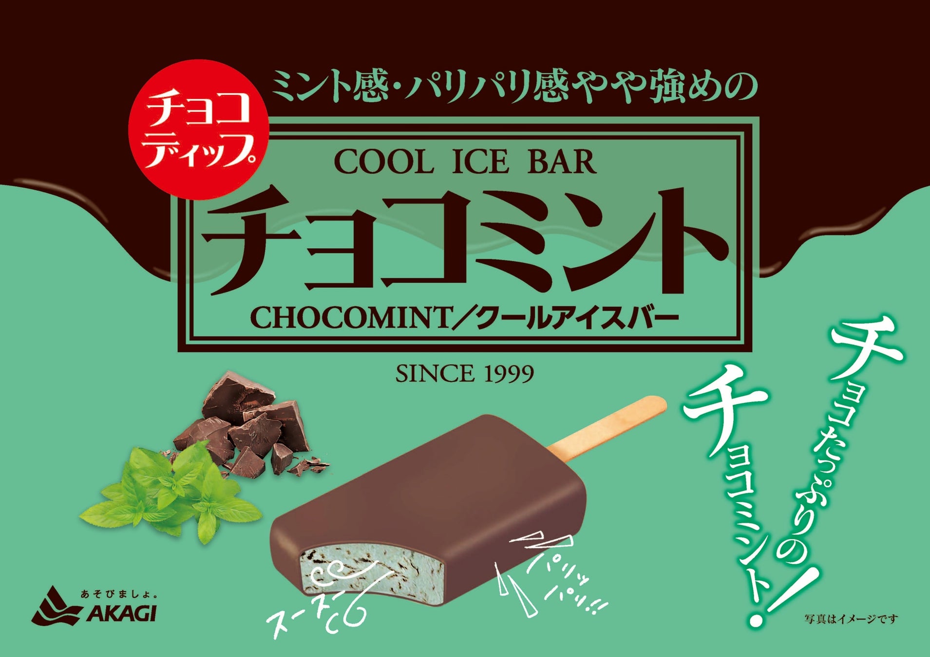 【CAMPARI × APEROL × ビコーズワイン】特別コラボレーションイベントを開催