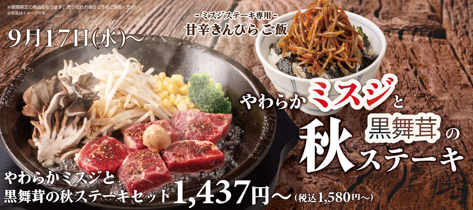 【CAMPARI × APEROL × ビコーズワイン】特別コラボレーションイベントを開催