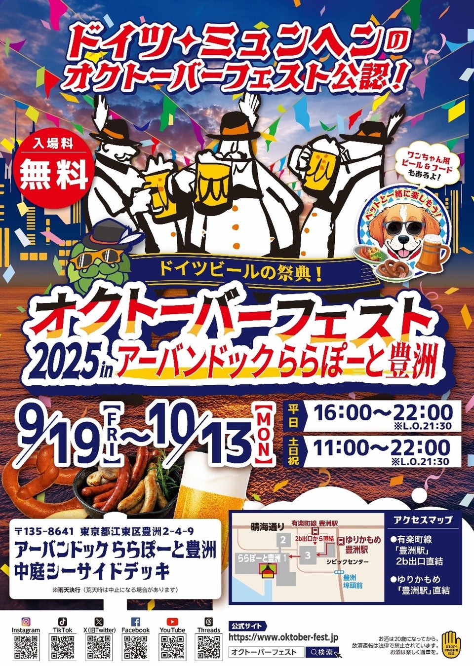 「スターライト オブ ラブ」をテーマにきらめく星や宇宙をイメージしたケーキやサンタをモチーフにした真っ赤なストロベリームースなど全10種のクリスマスケーキが登場「クリスマスケーキ&ブレッド」