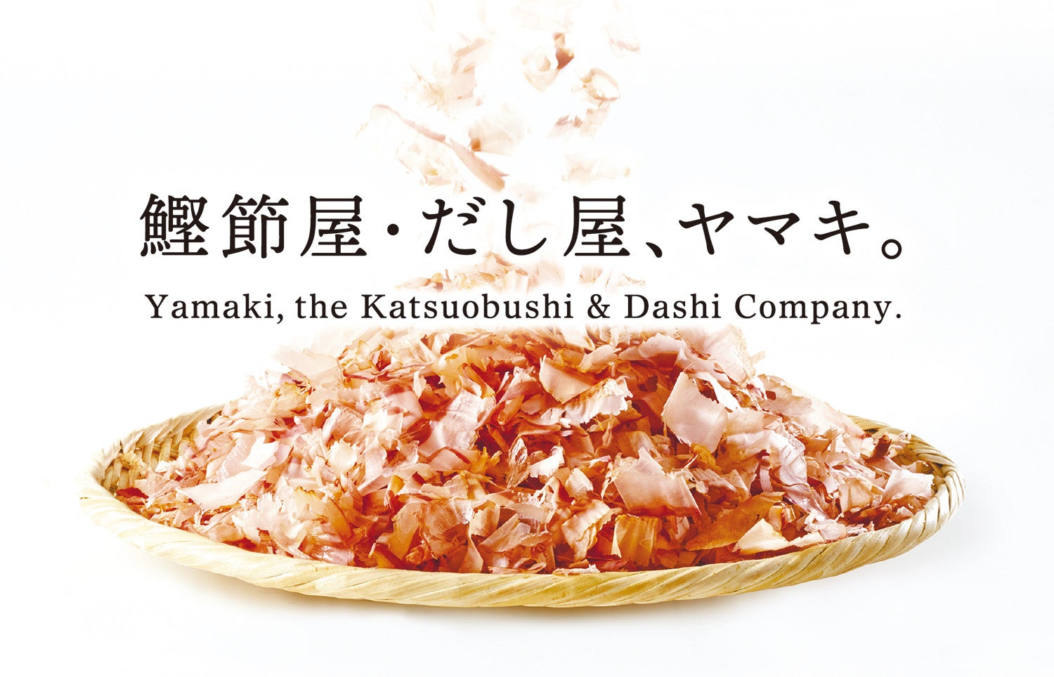 「２０２５日本パッケージングコンテスト」で「日清かけるオイル　１４５ｇフレッシュキープボトル」が「テクニカル包装賞」を受賞