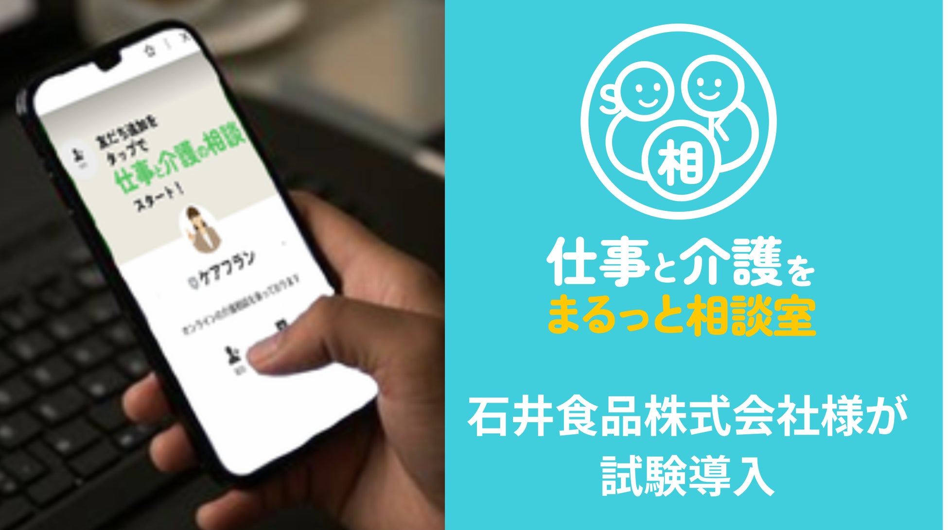 東京の一流店7店舗で一流シェフの料理と伝統製法のスパークリングワインCAVAのマリアージュを体感できる「CAVA DISCOVERY WEEK」を今年も開催
