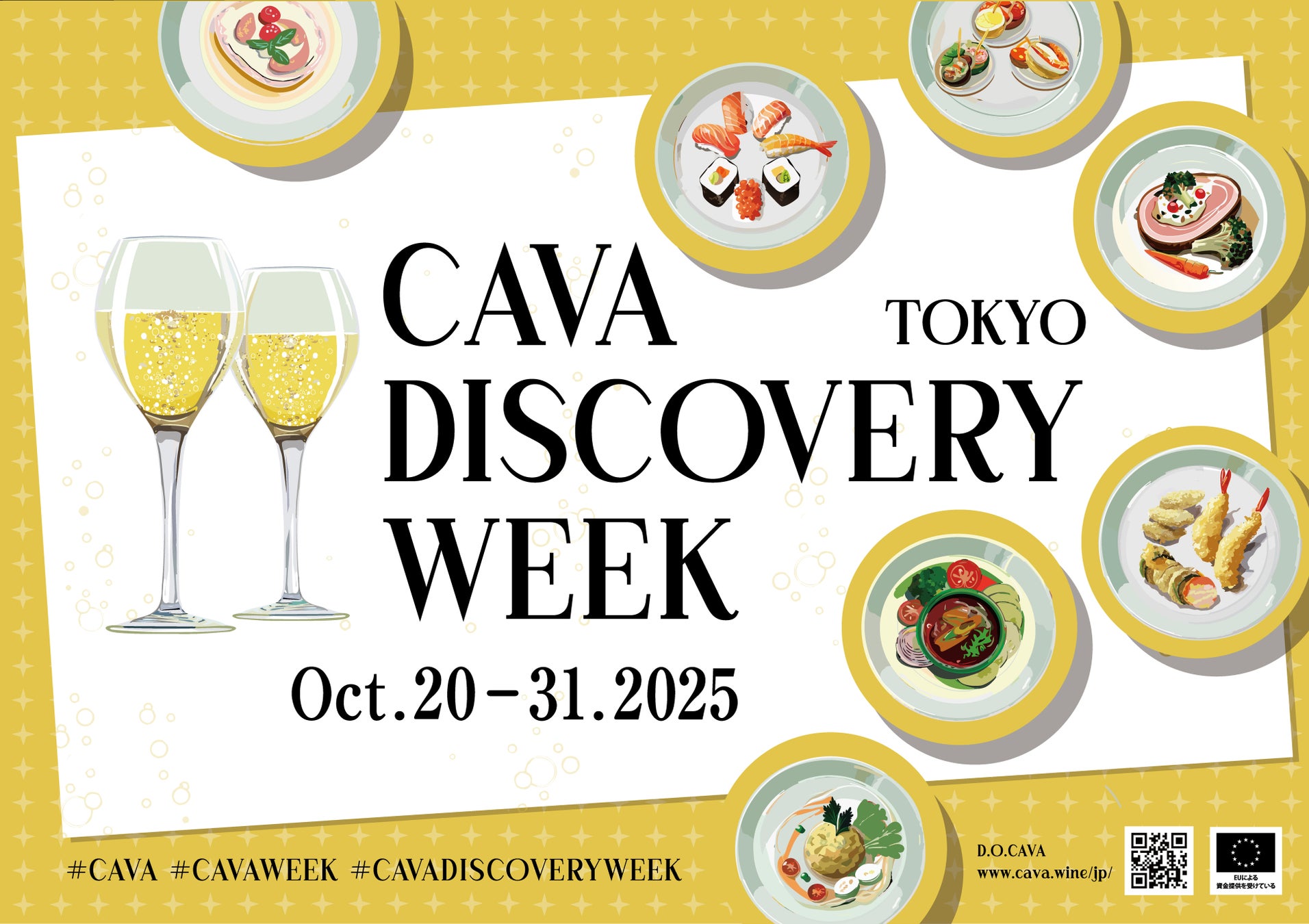 スタイリングライフ・ホールディングスは、脱炭素社会に向けた取組『かながわCO₂CO₂(コツコツ)ポイント+(プラス)』に参画!