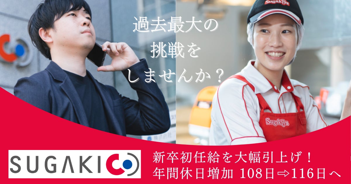 新宿駅徒歩3分『るるぶキッチン』が神奈川県とコラボレーション!かながわの名産100選×るるぶキッチン「まるごと!神奈川レストラン」を開催 2025年10月3日(金)からスタート!