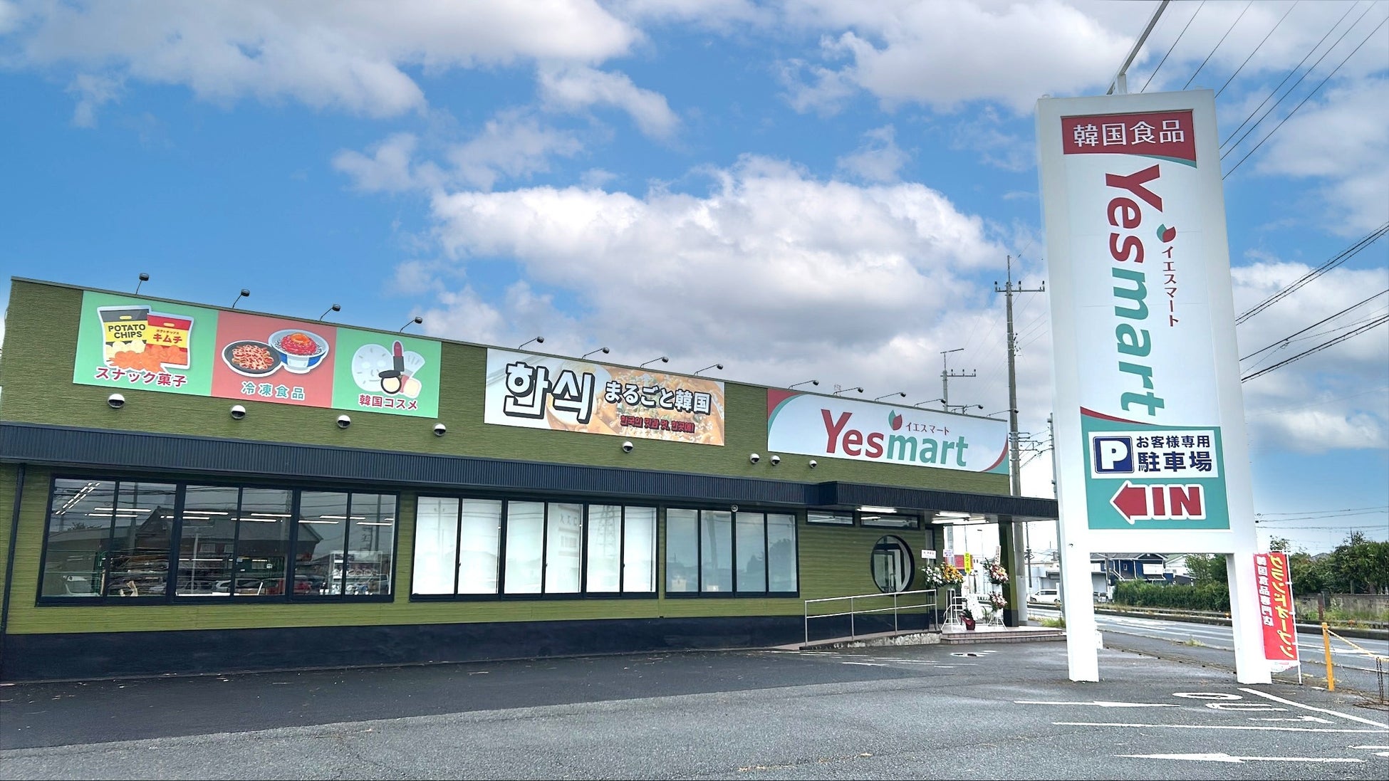 新宿駅徒歩3分『るるぶキッチン』が神奈川県とコラボレーション!かながわの名産100選×るるぶキッチン「まるごと!神奈川レストラン」を開催 2025年10月3日(金)からスタート!