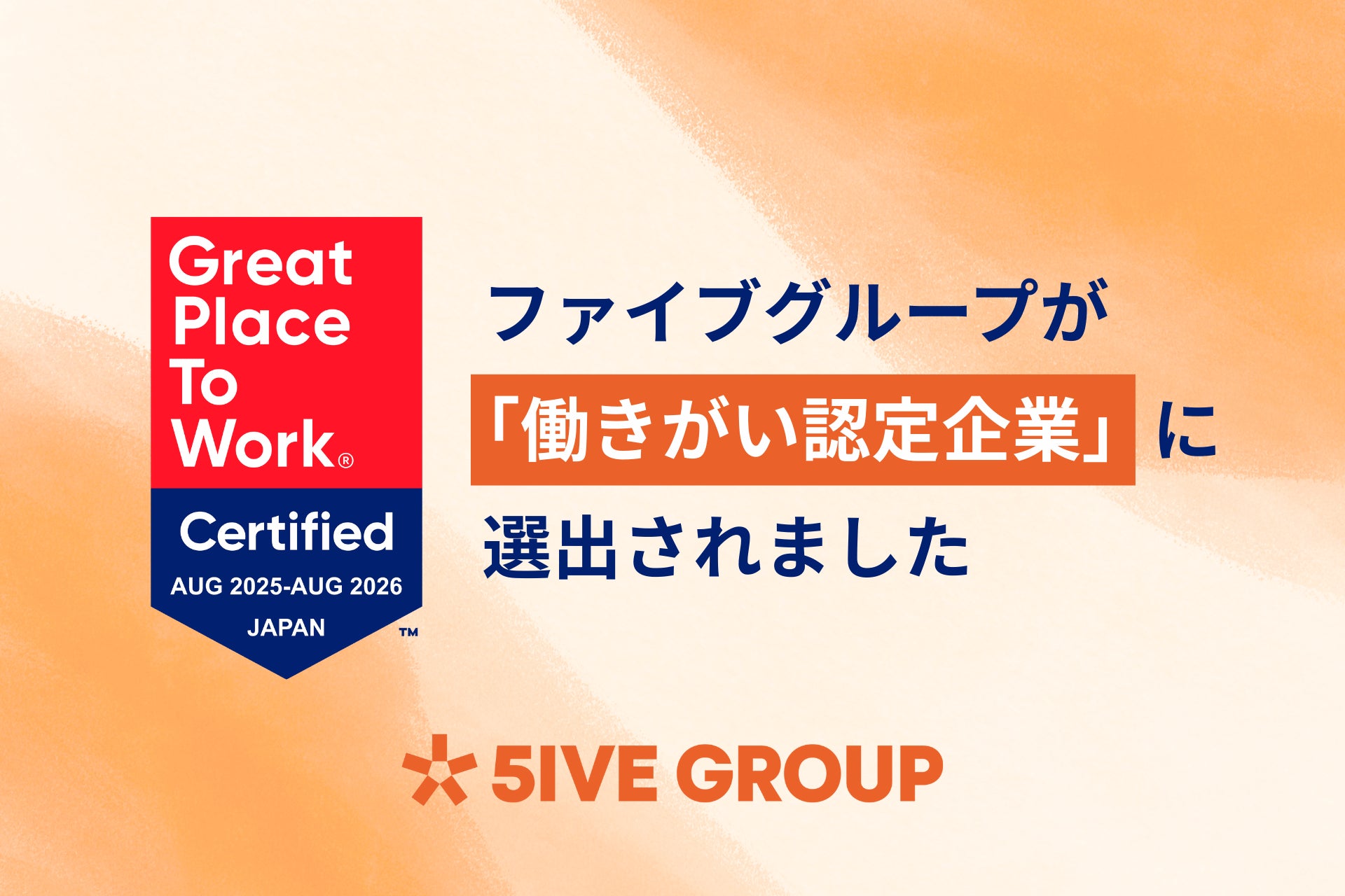 浜松出世城ぎょうざ祭り2025開催決定!