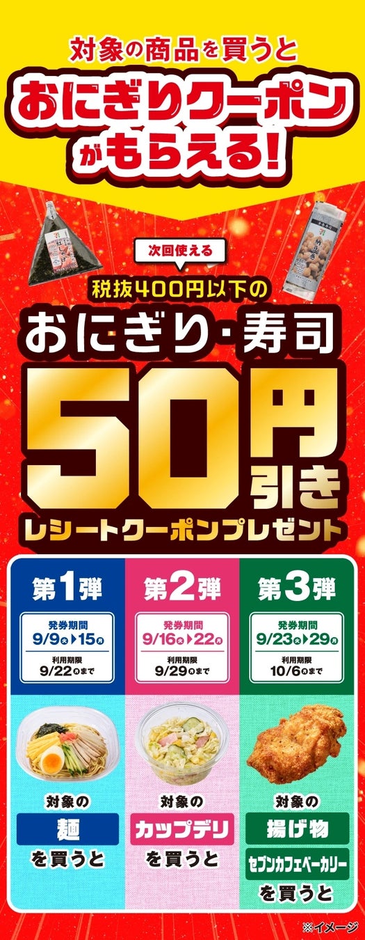 2025年8月度「働きがい認定企業」に飲食企業のファイブグループが選出されました