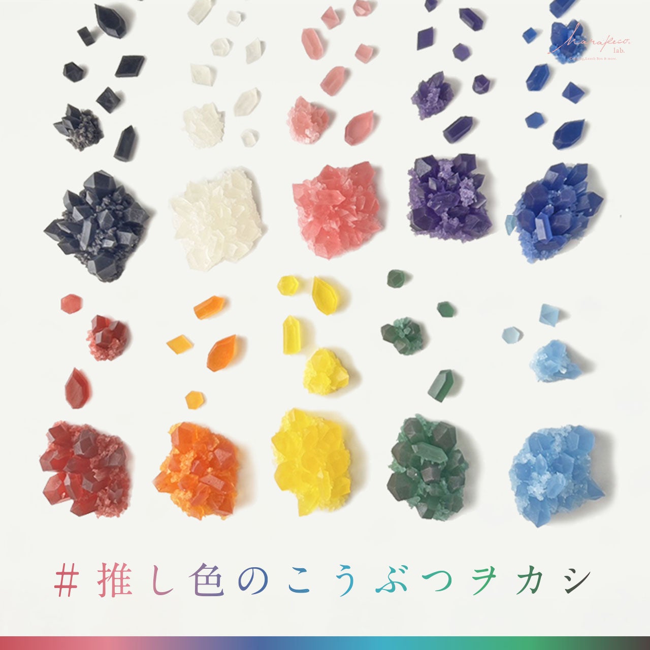 キン肉マン&ミャクミャク コラボ