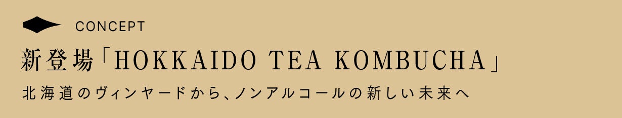 【魅惑のタッグ】「ゆかり®」とむろやがコラボレーション。9月5日から販売開始。他にも新たないなり寿司が登場します。