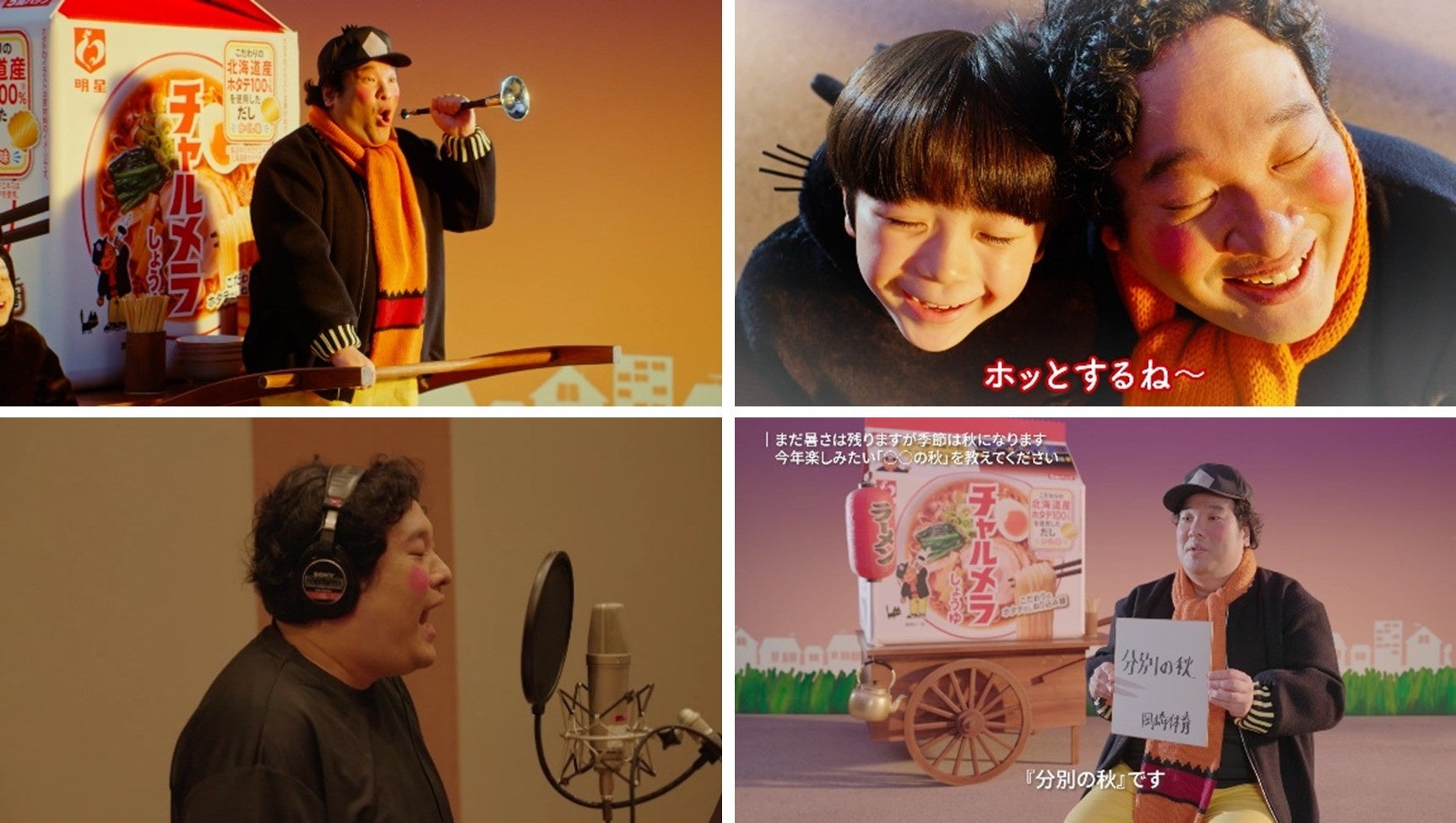 「hiyoriヴェルモット」×「ザ・リッツ・カールトン東京」の一夜限りのコラボレーション！