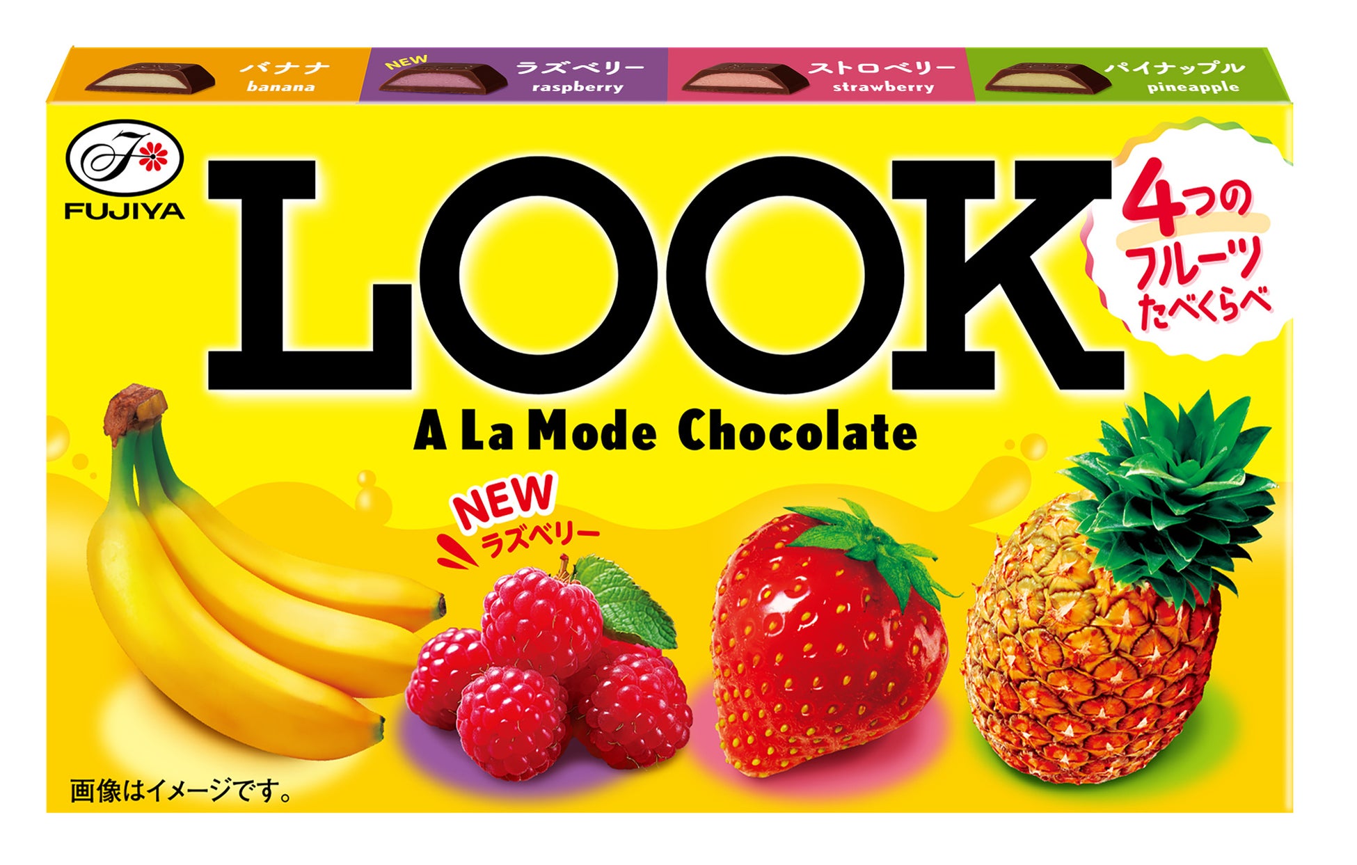 9/19~21の3日間、青森のグルメフェアをJR仙台駅で開催!