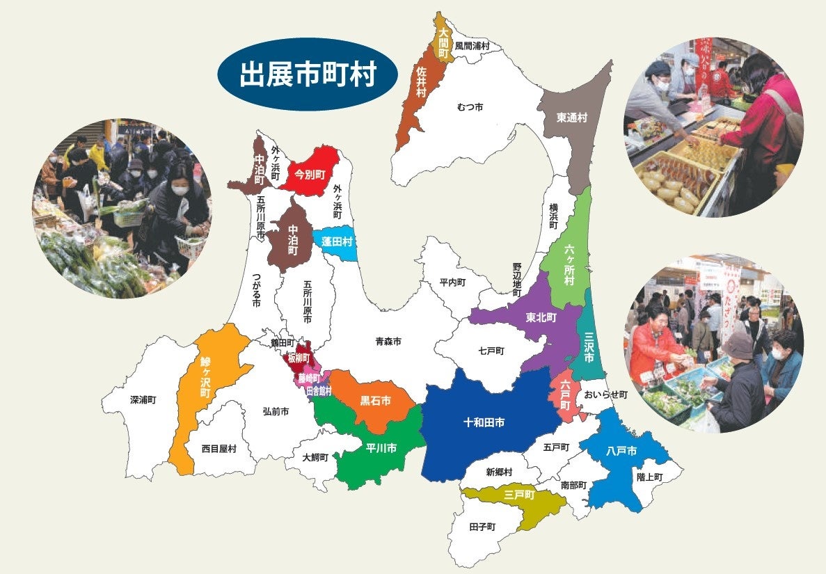 “奇跡の塩”で魅せる、最強屋台グルメ!ミシュランレストランシェフと気鋭プロデューサー監修による「塩から揚げ&塩文旦かき氷」がワールドビールカップ@日比谷公園に登場。