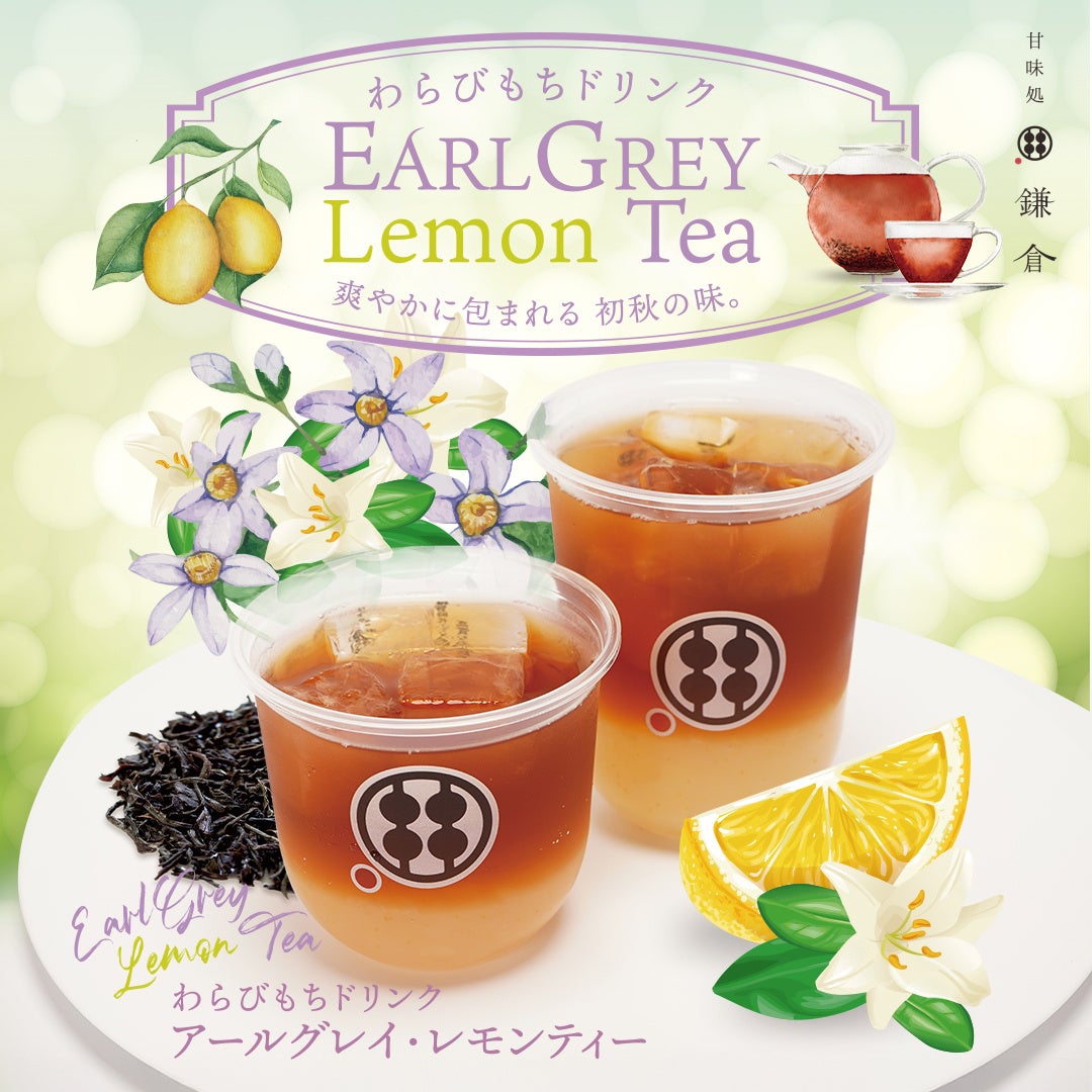 リジェネソームは、シンポジウム「日本酒×ロンジェビティの可能性」を開催しました