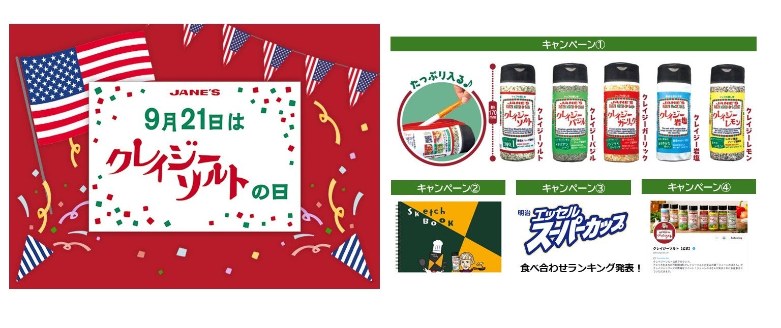 ミシュランスターシェフの手作りおむすび！シェフ自らが作った具材で握る夢のコラボレーション！第14弾は西天満『Chi-Fu』東シェフが作る「鮭のピリ辛坦々風おむすび」9月5日より500円で提供開始！