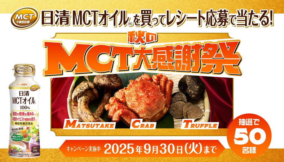 「コスタコーヒー」、秋限定の『モンブランラテ』 が新登場!